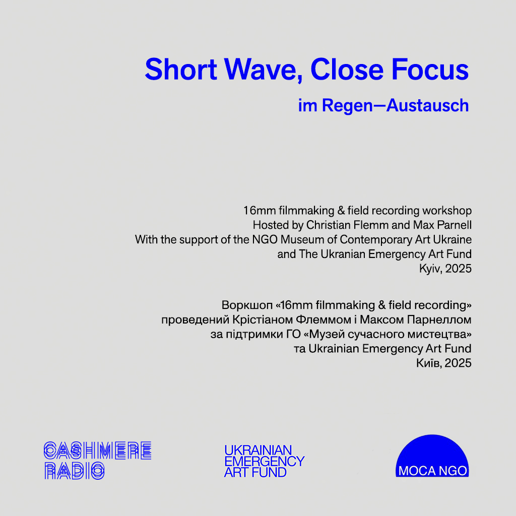 short wave close focus.jpg